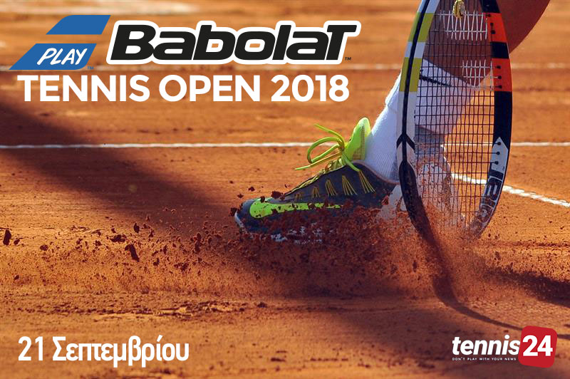 BABOLAT TENNIS OPEN 2018