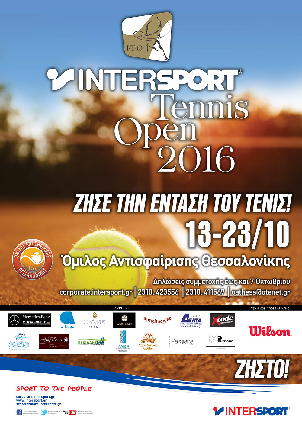 INTERSPORT OPEN 2016