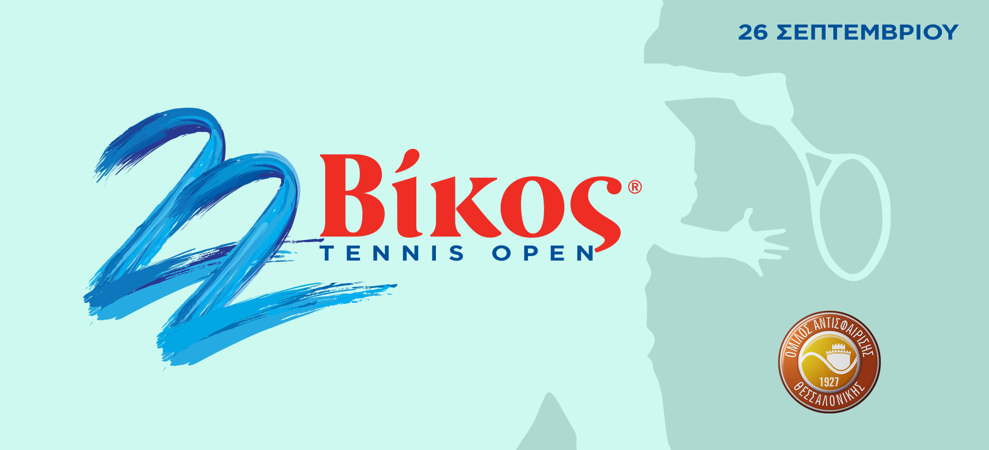 22 VIKOS TENNIS OPEN